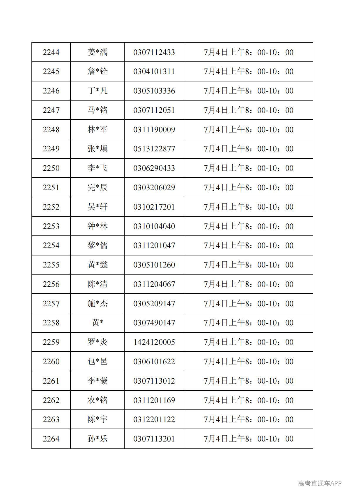 1782788072784287.jpg