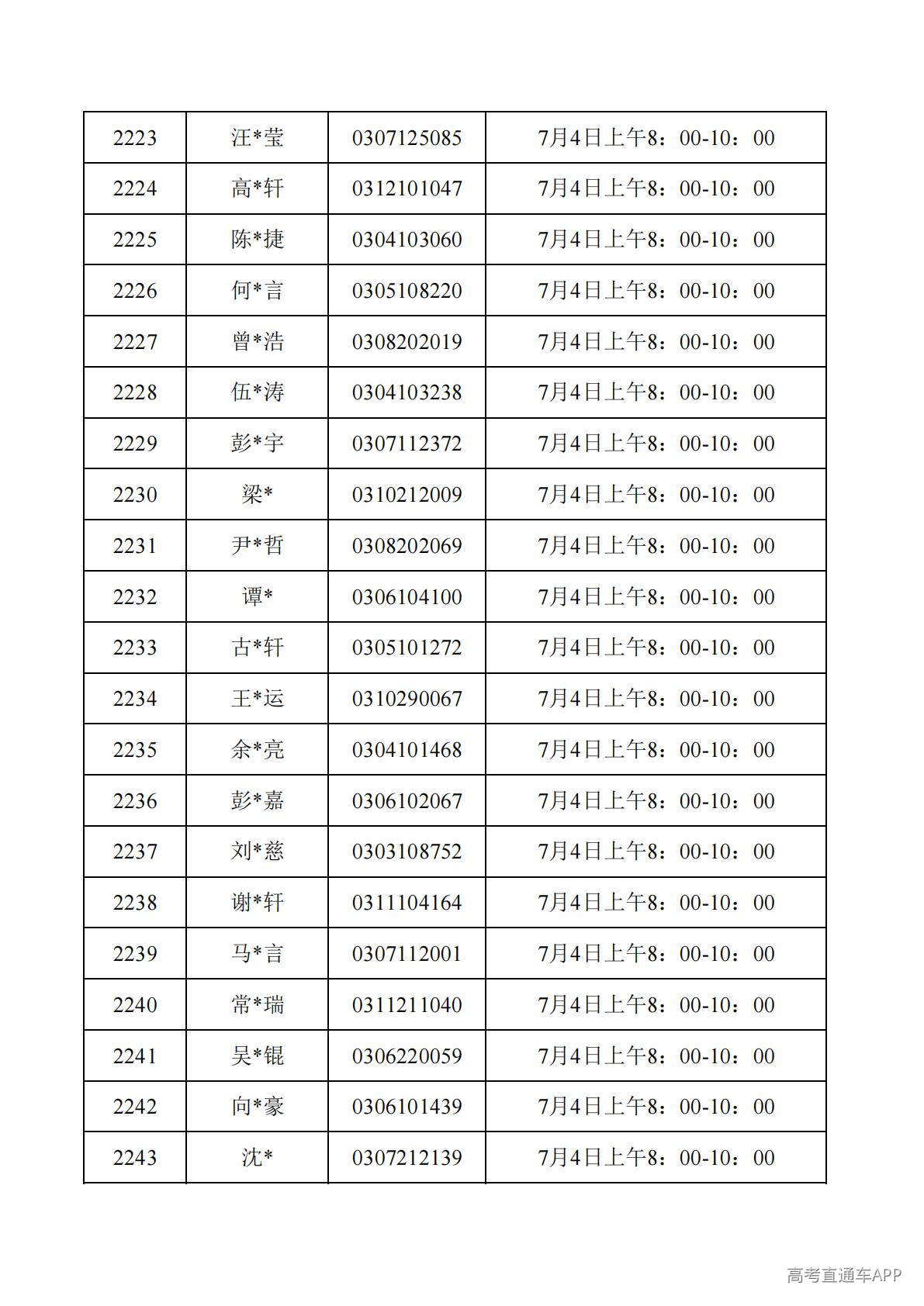 1782788072995706.jpg