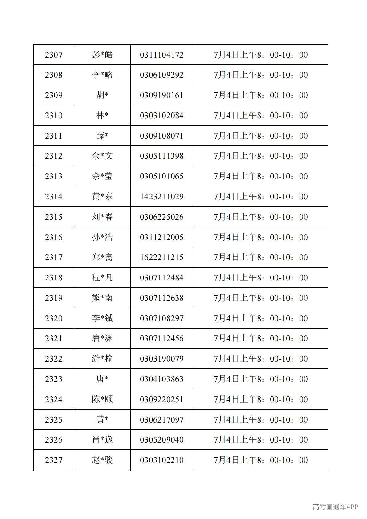 1782788073307284.jpg