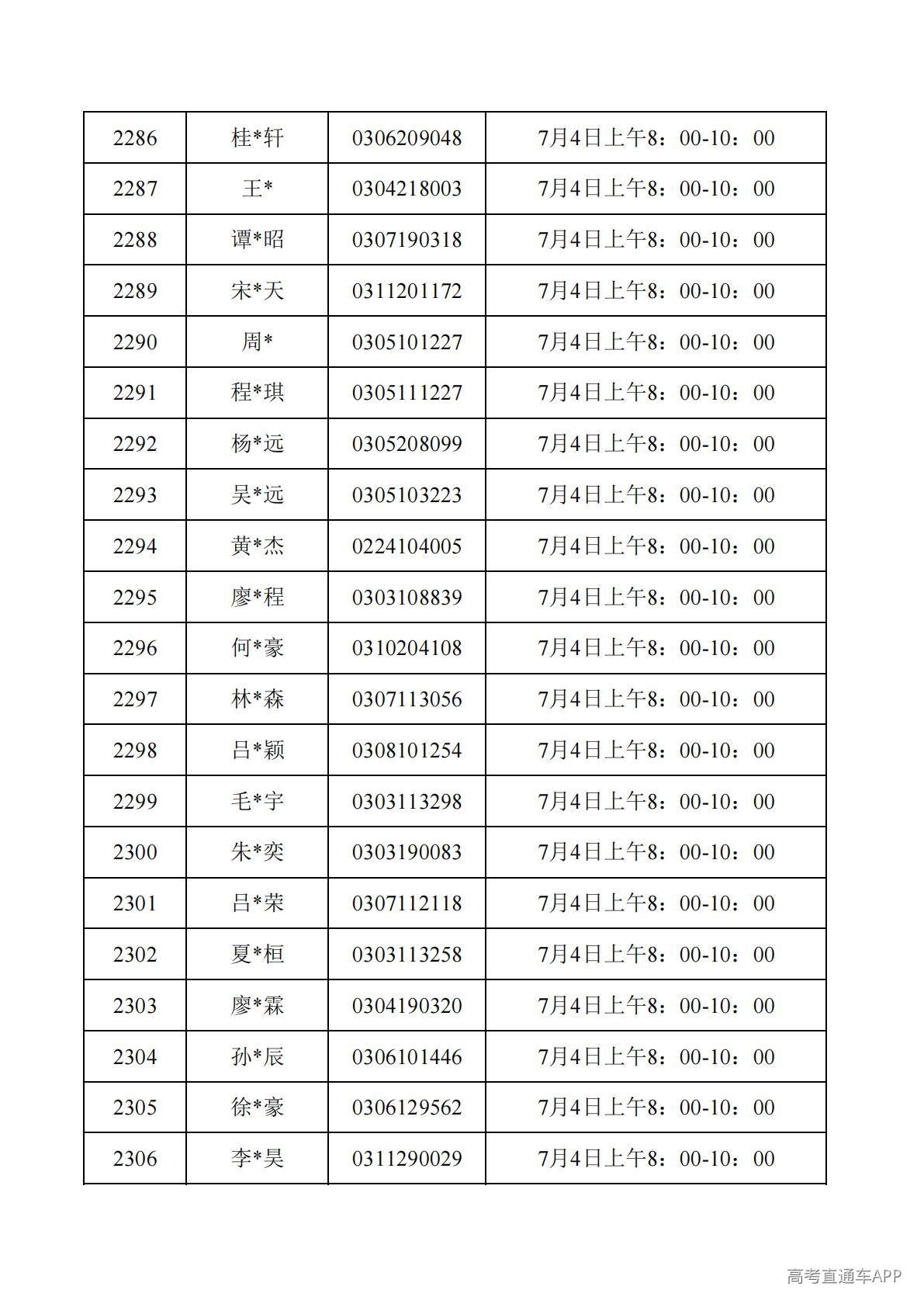 1782788073355049.jpg