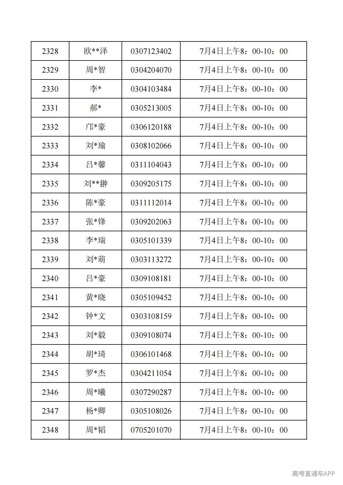 1782788074860656.jpg