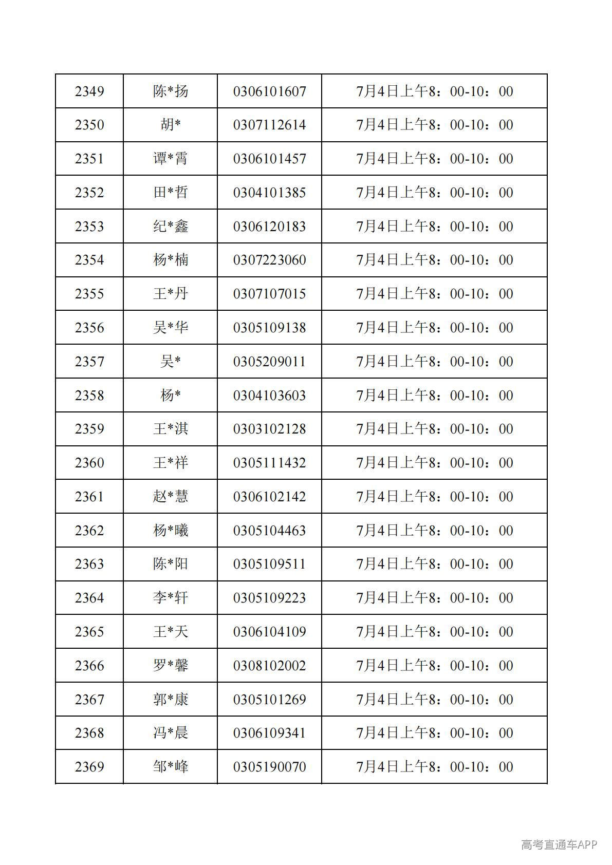 1782788074861652.jpg