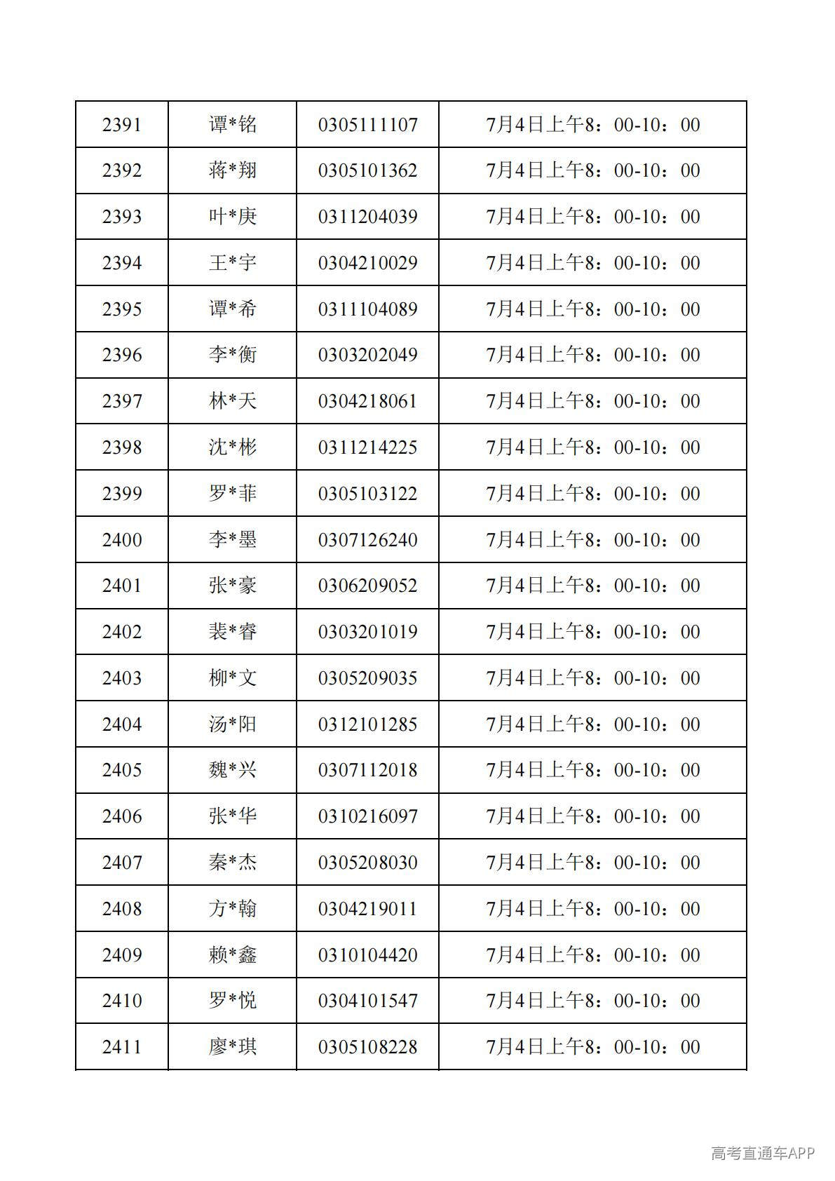 1782788075600096.jpg
