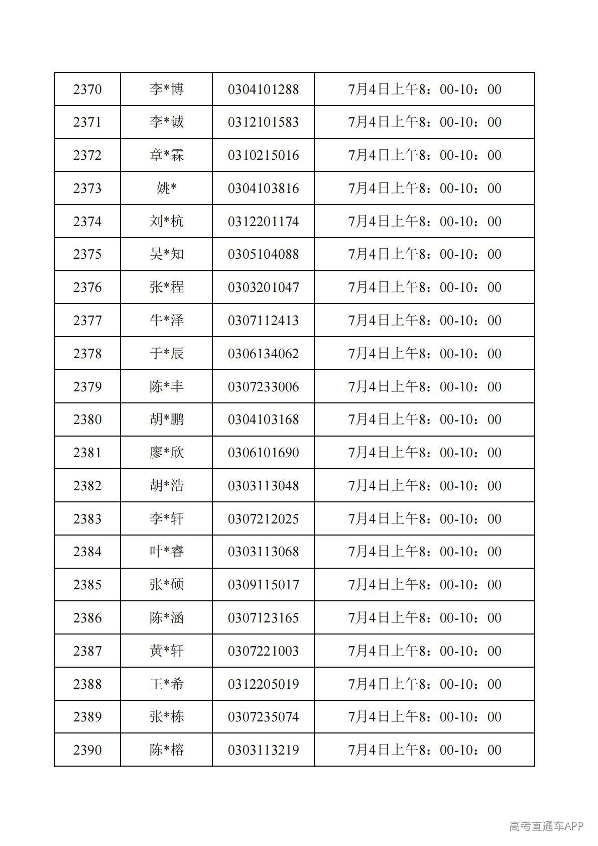 1782788075657029.jpg