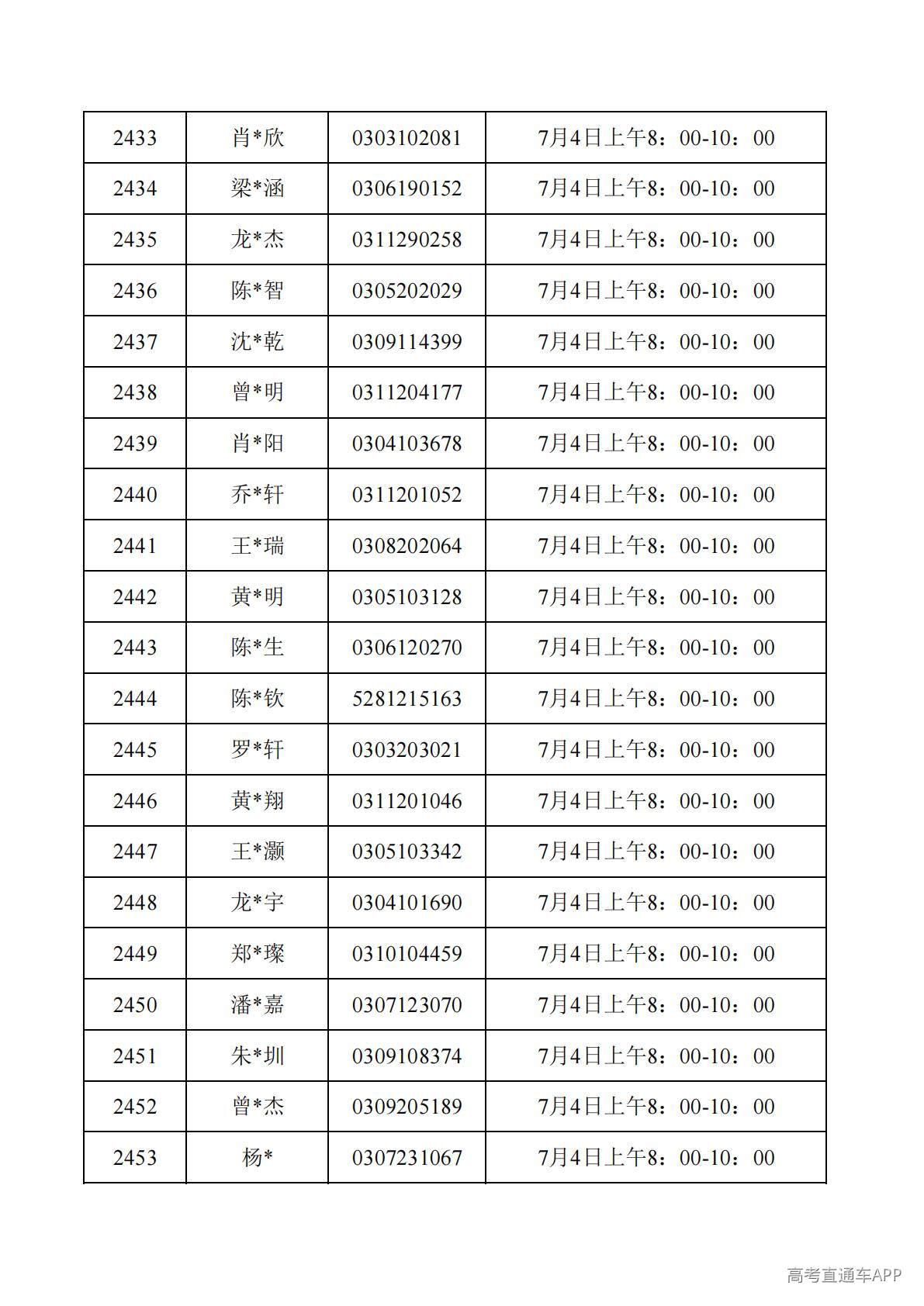 1782788076525176.jpg