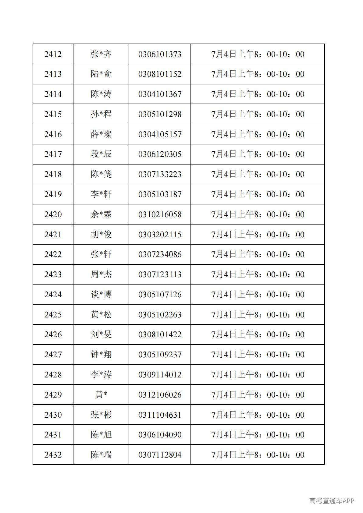 1782788076786426.jpg