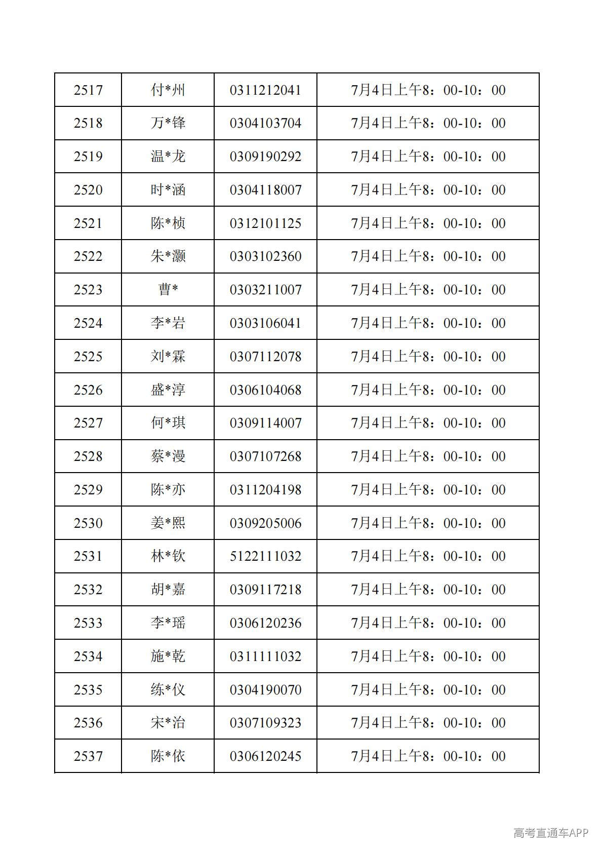 1782788078321051.jpg