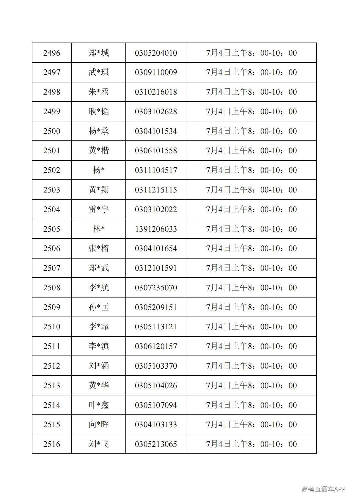 1782788078446601.jpg
