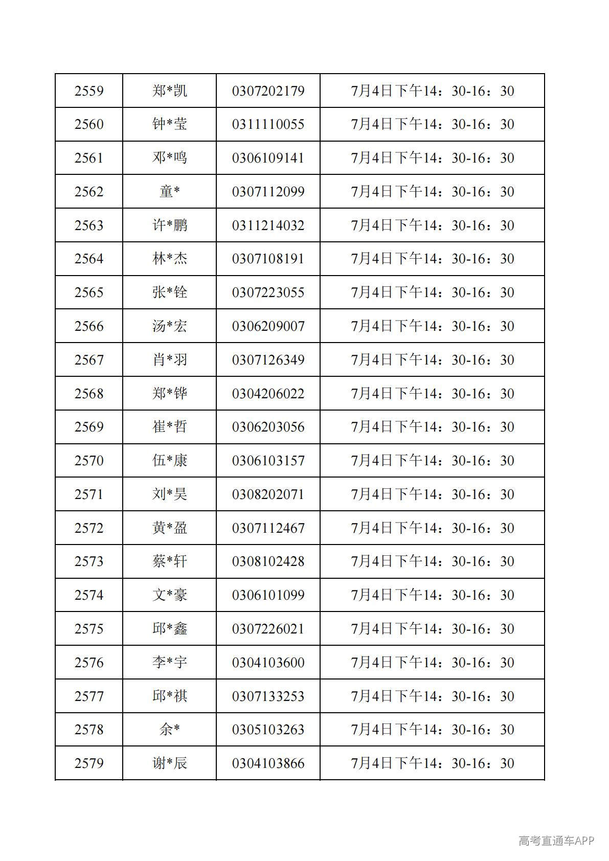1782788079719553.jpg