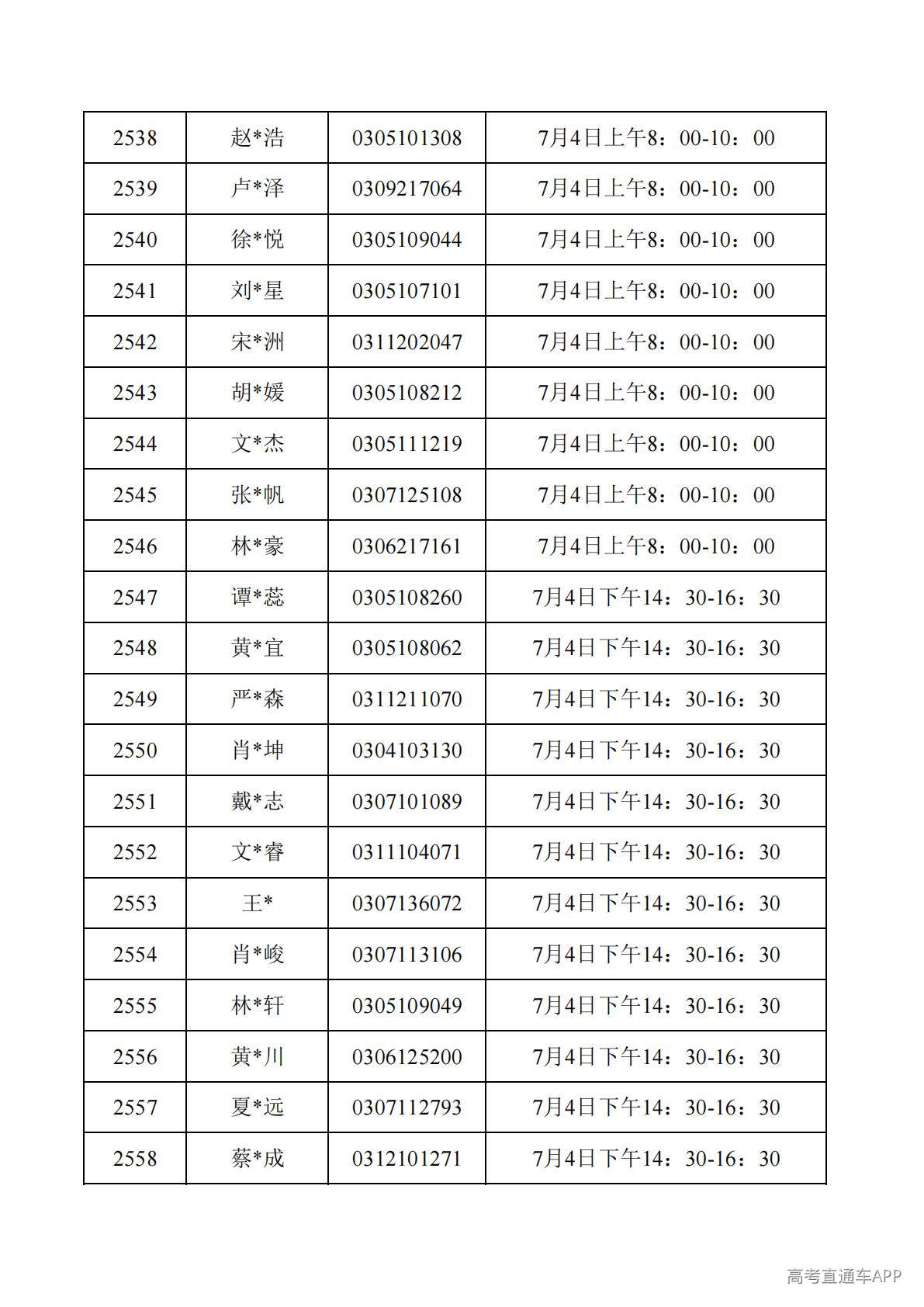 1782788079981617.jpg