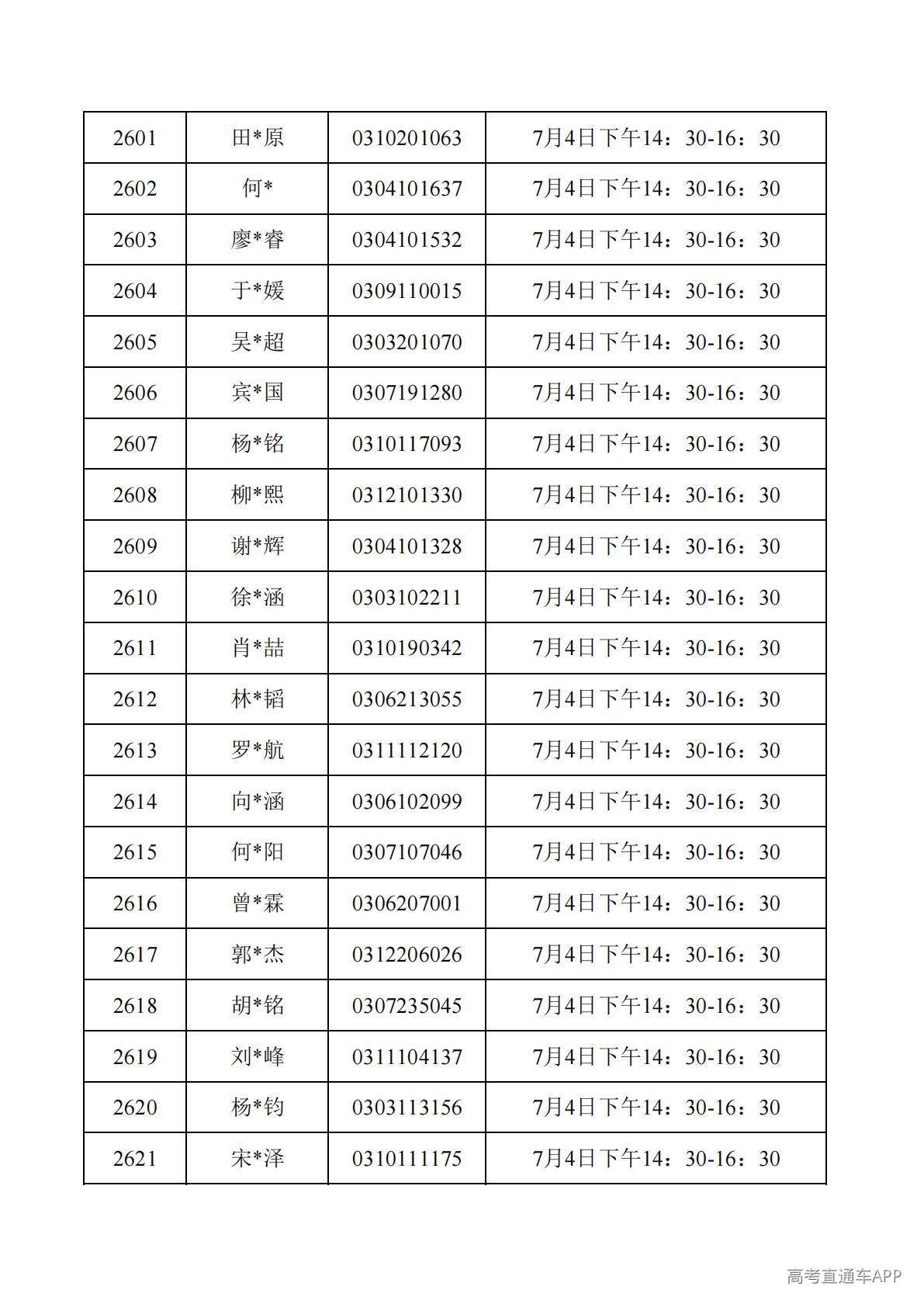 1782788080220118.jpg