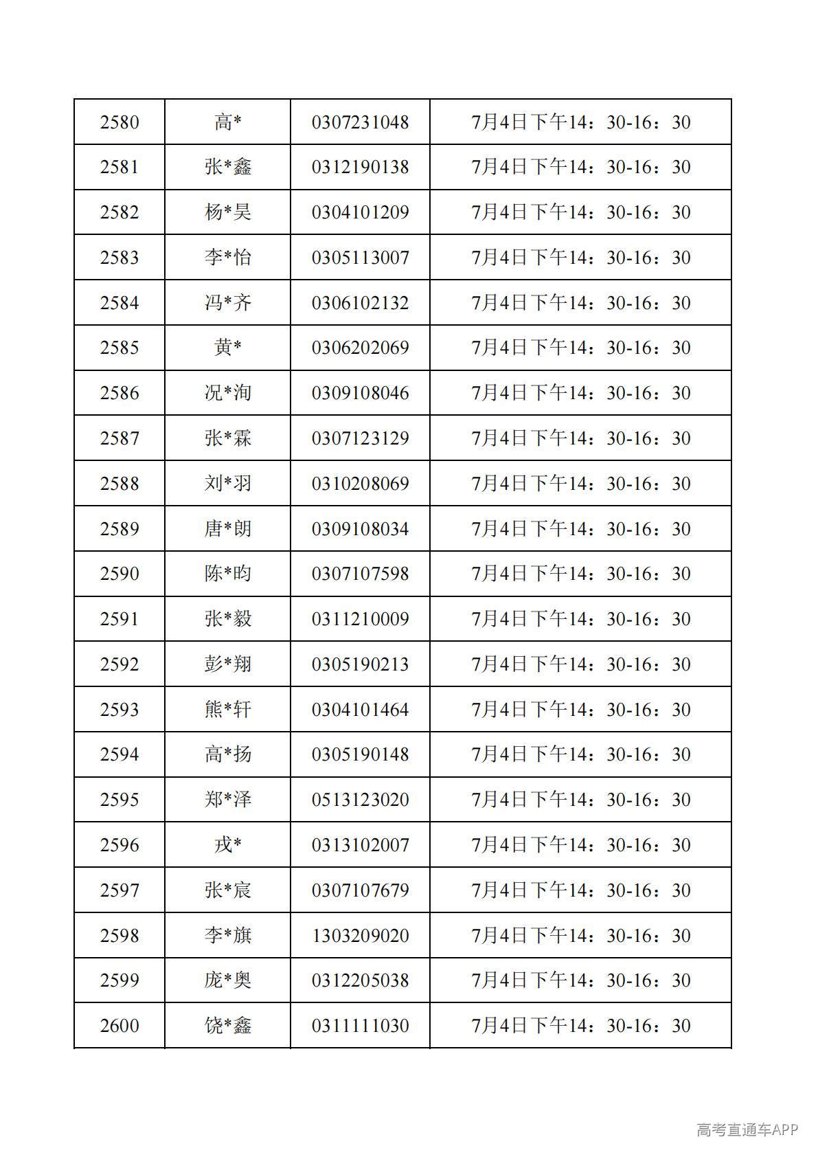 1782788080345567.jpg
