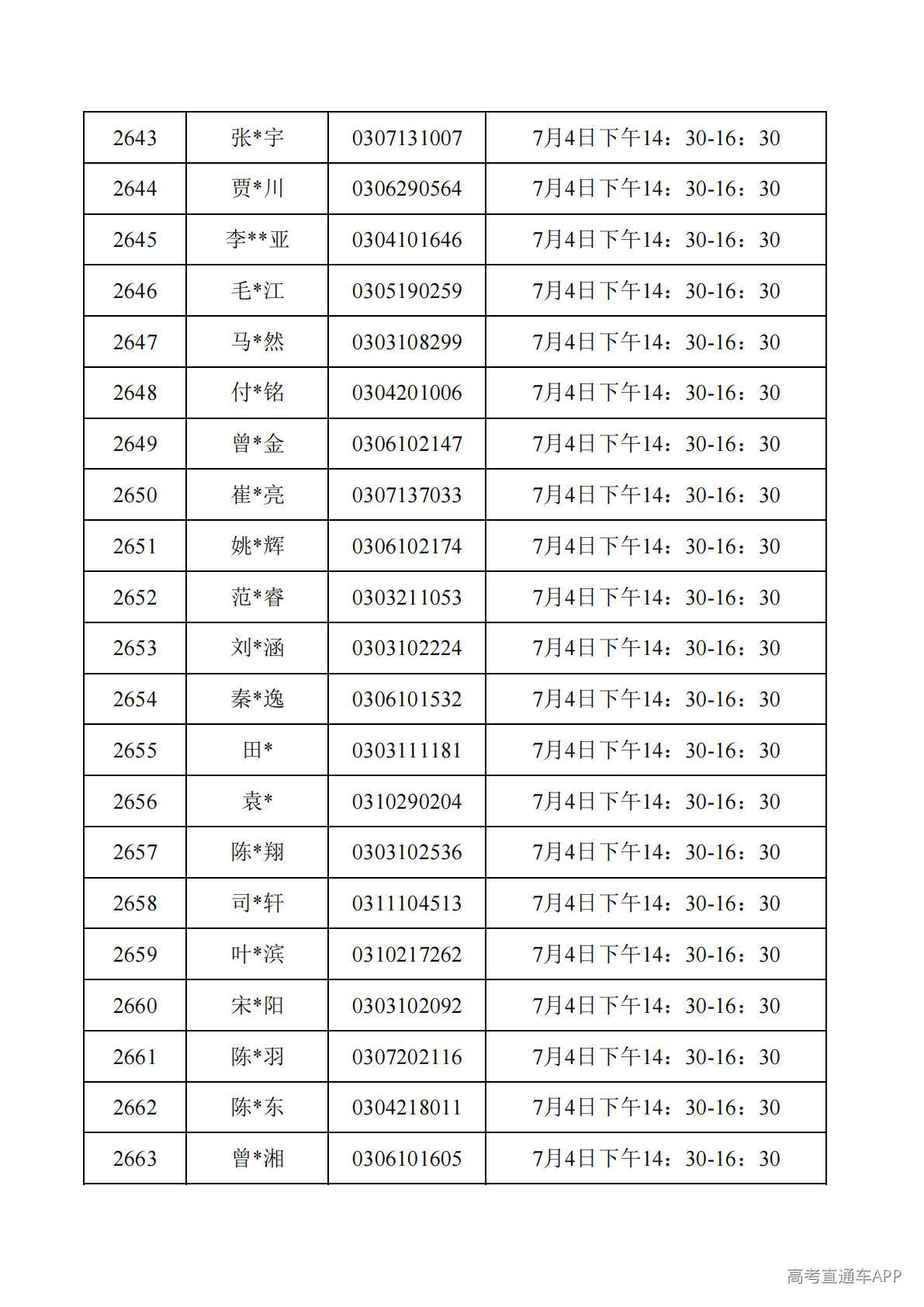 1782788081177783.jpg