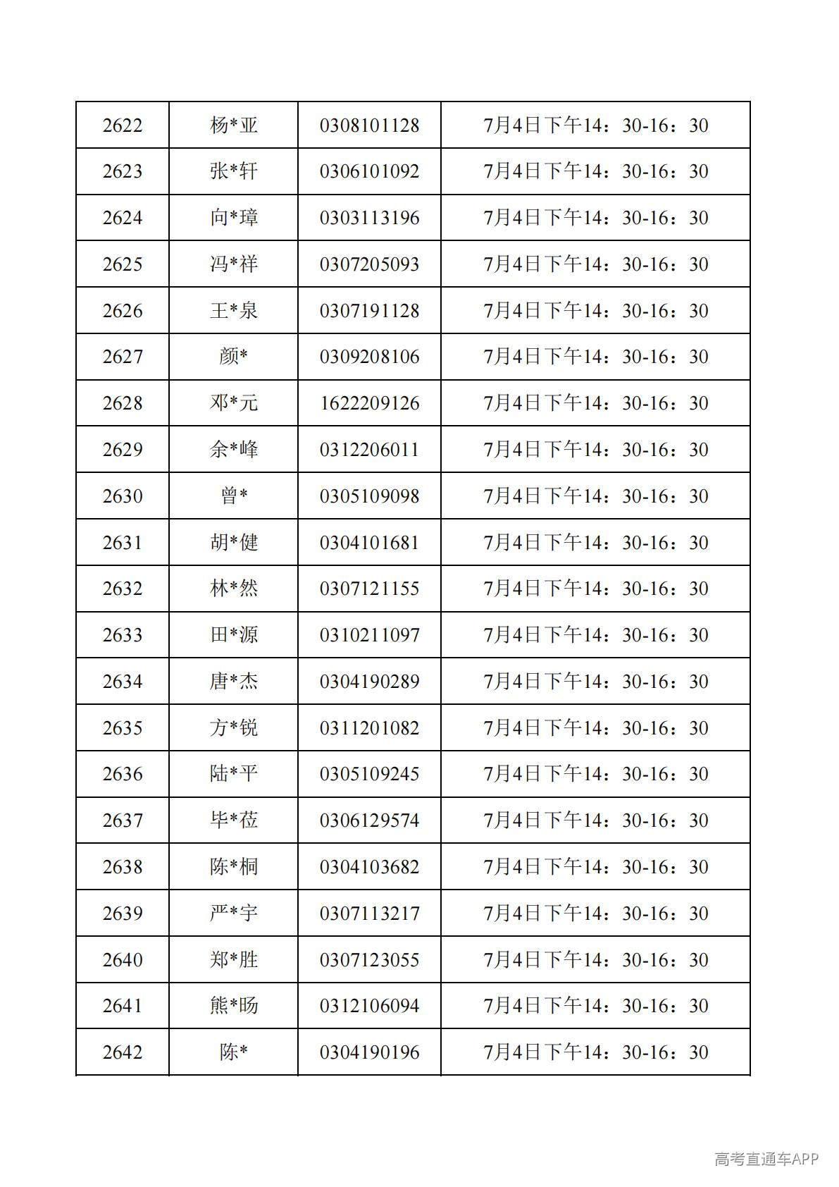 1782788081260298.jpg