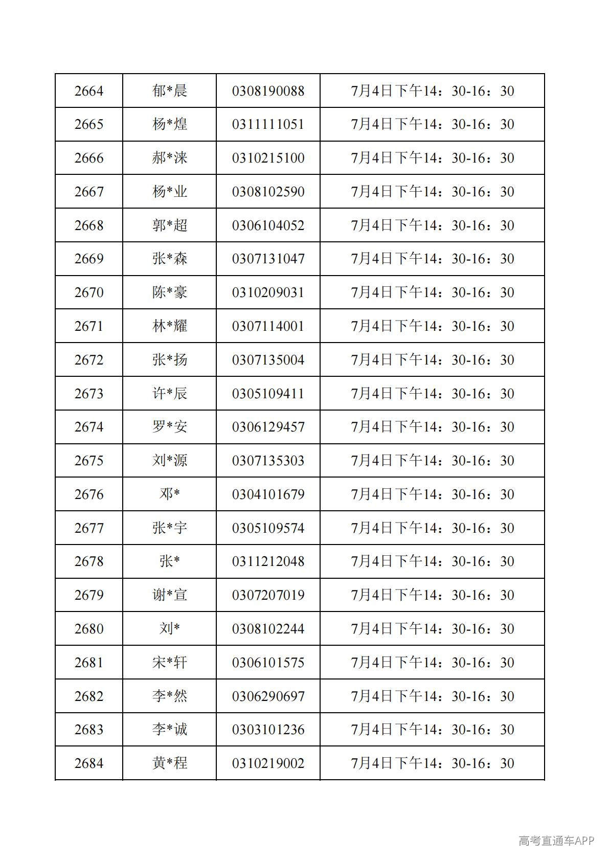 1782788081874858.jpg