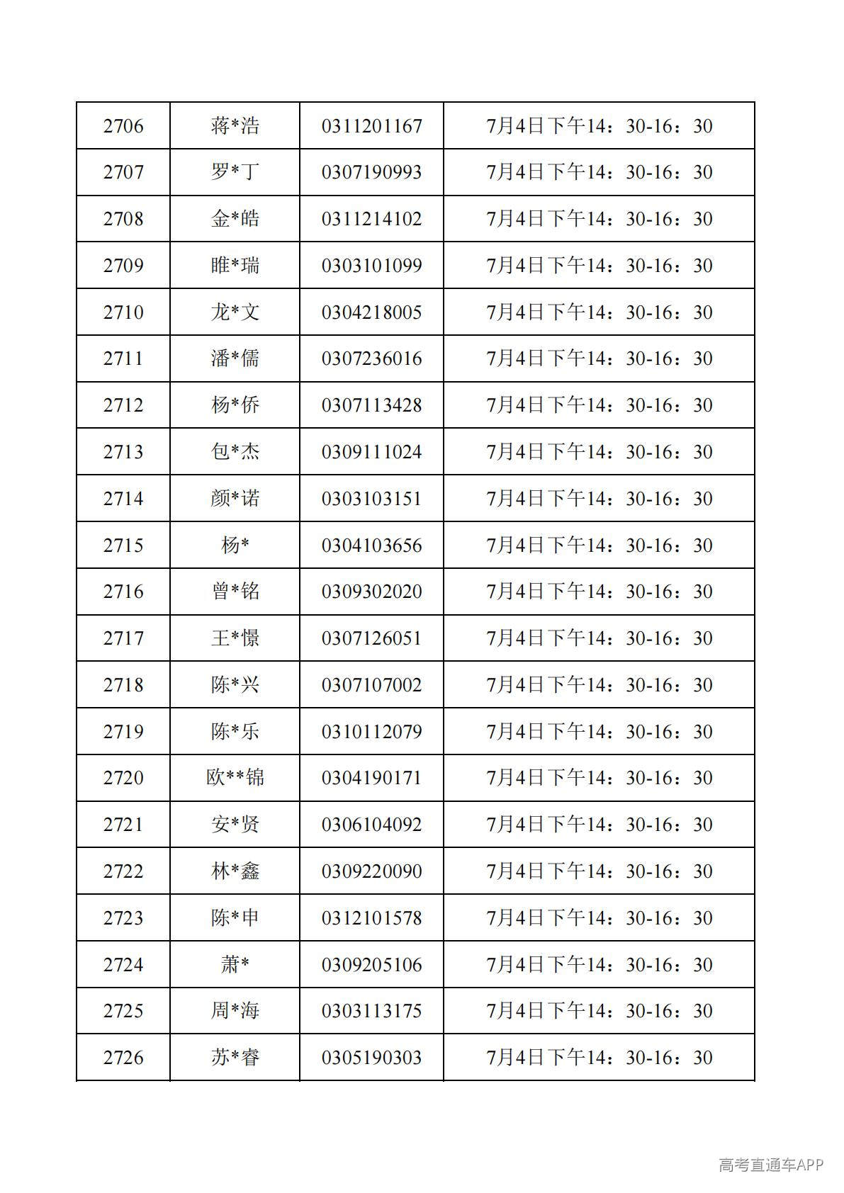 1782788082244122.jpg