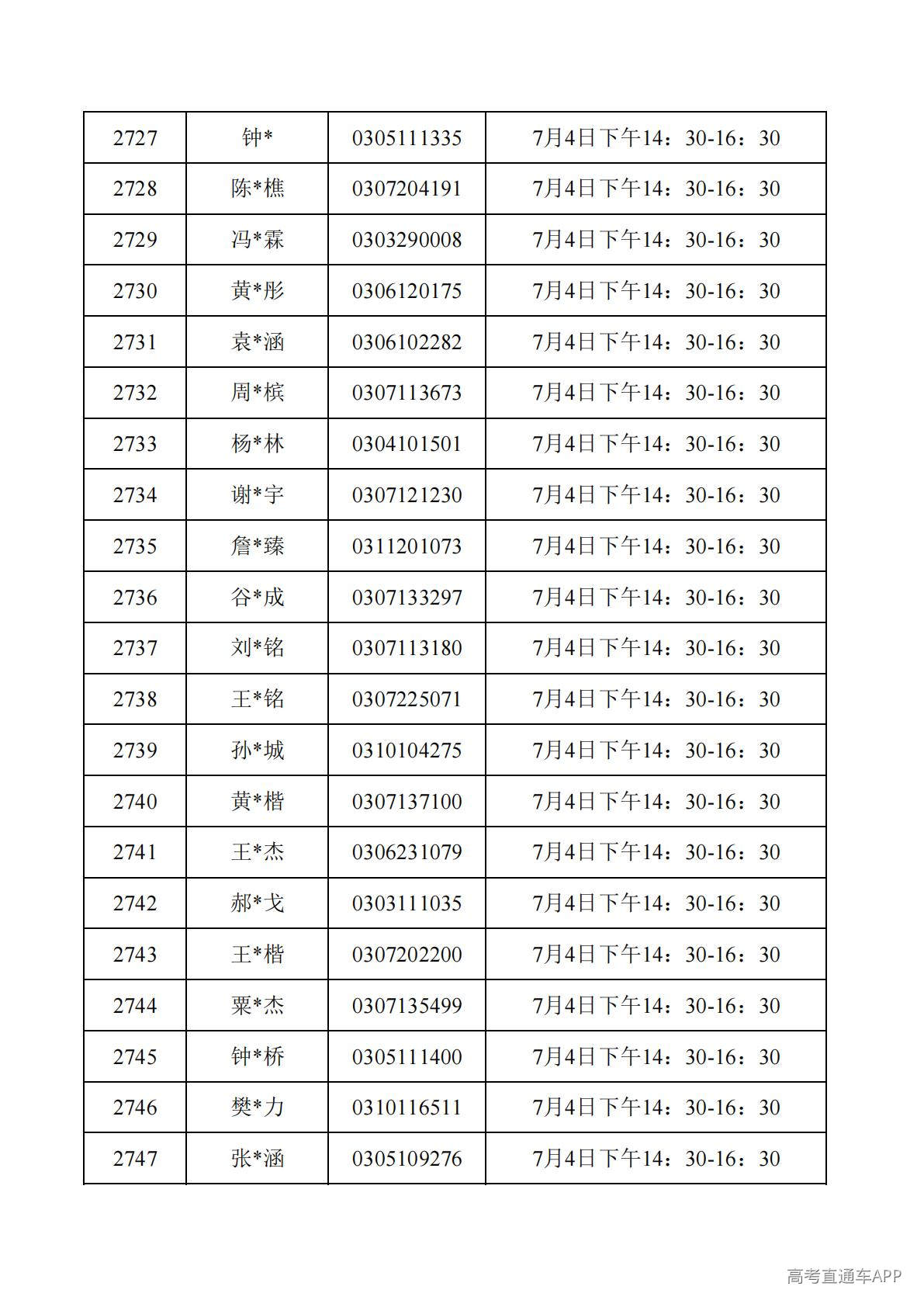1782788082488114.jpg