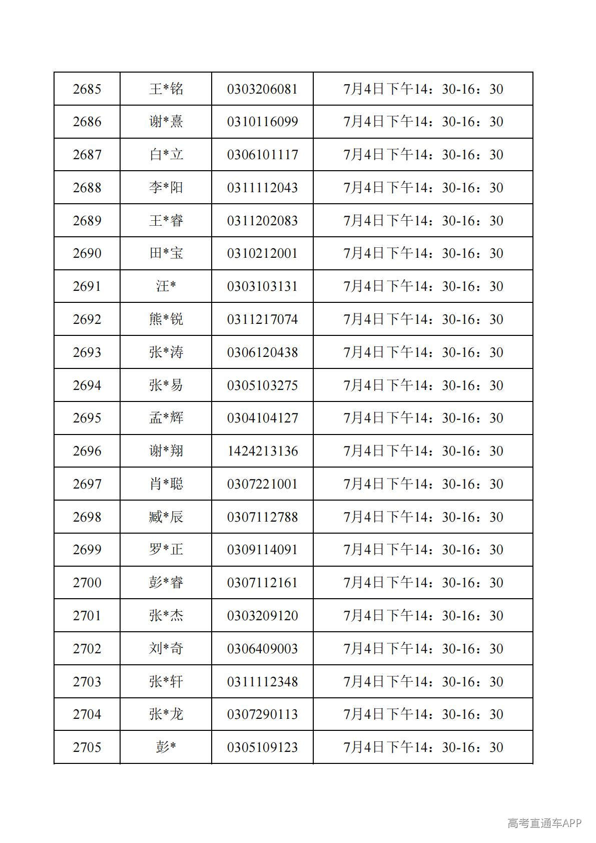 1782788082938277.jpg