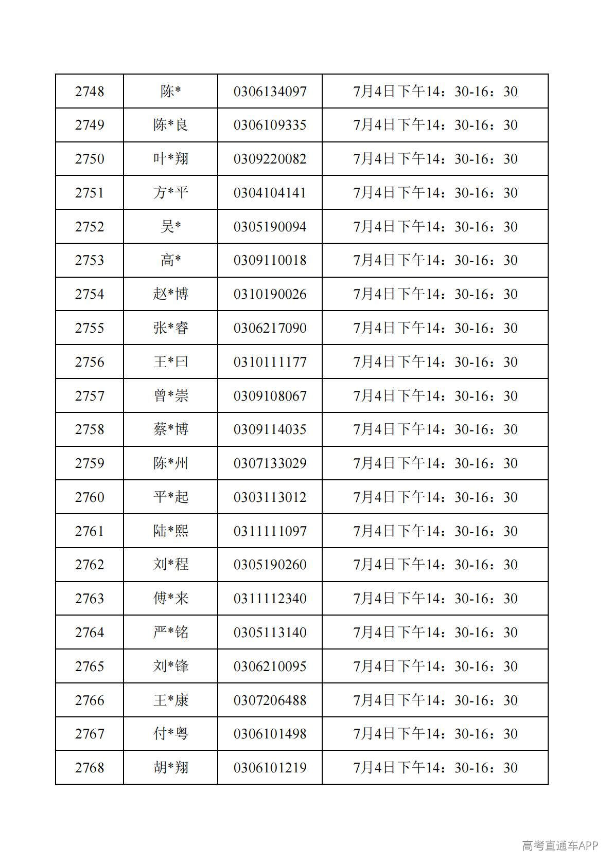 1782788083248320.jpg