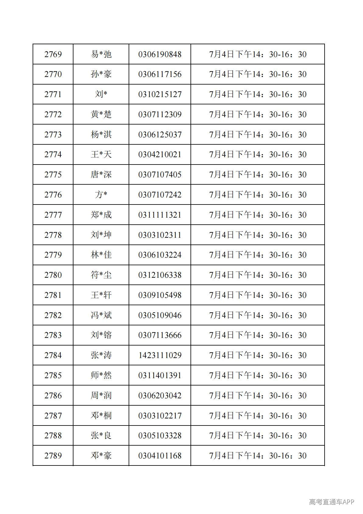 1782788083739388.jpg