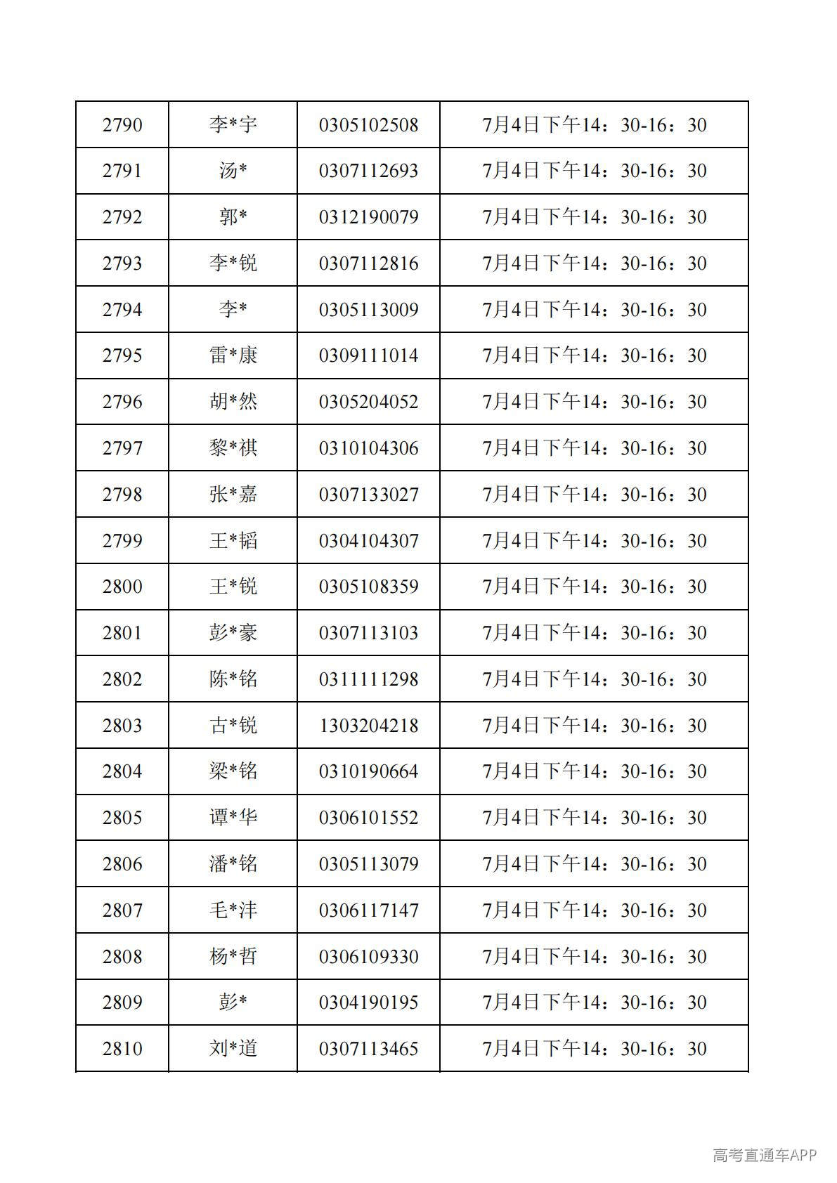 1782788084351460.jpg