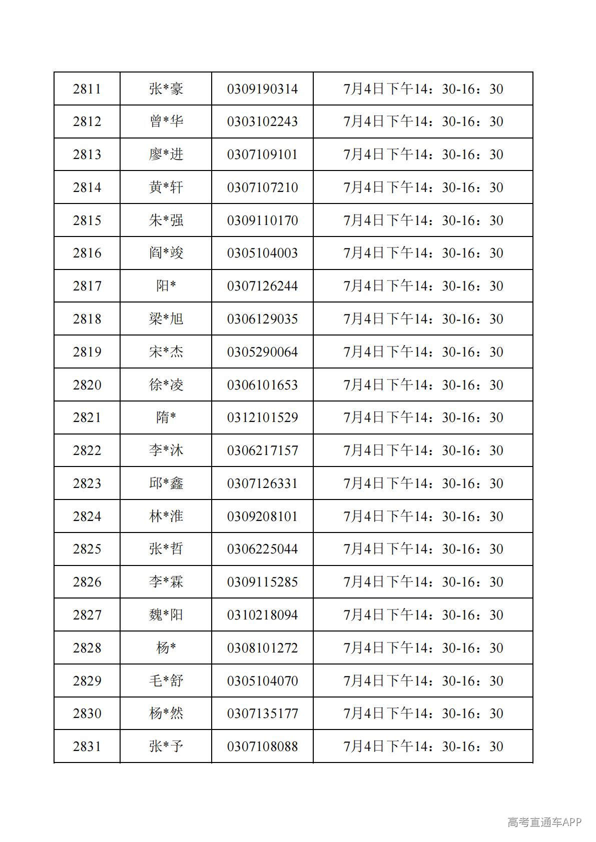 1782788084963751.jpg
