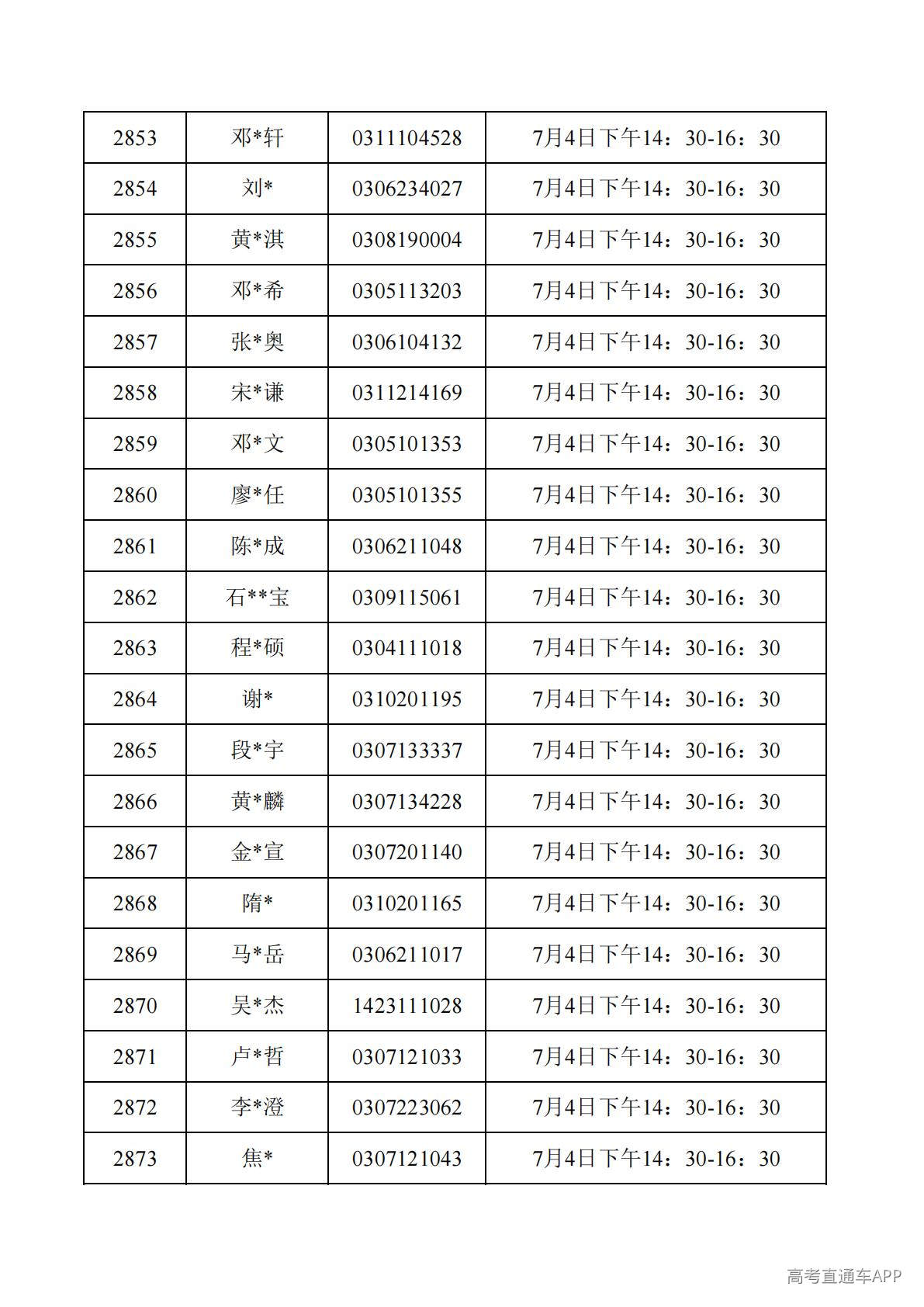 1782788085219805.jpg