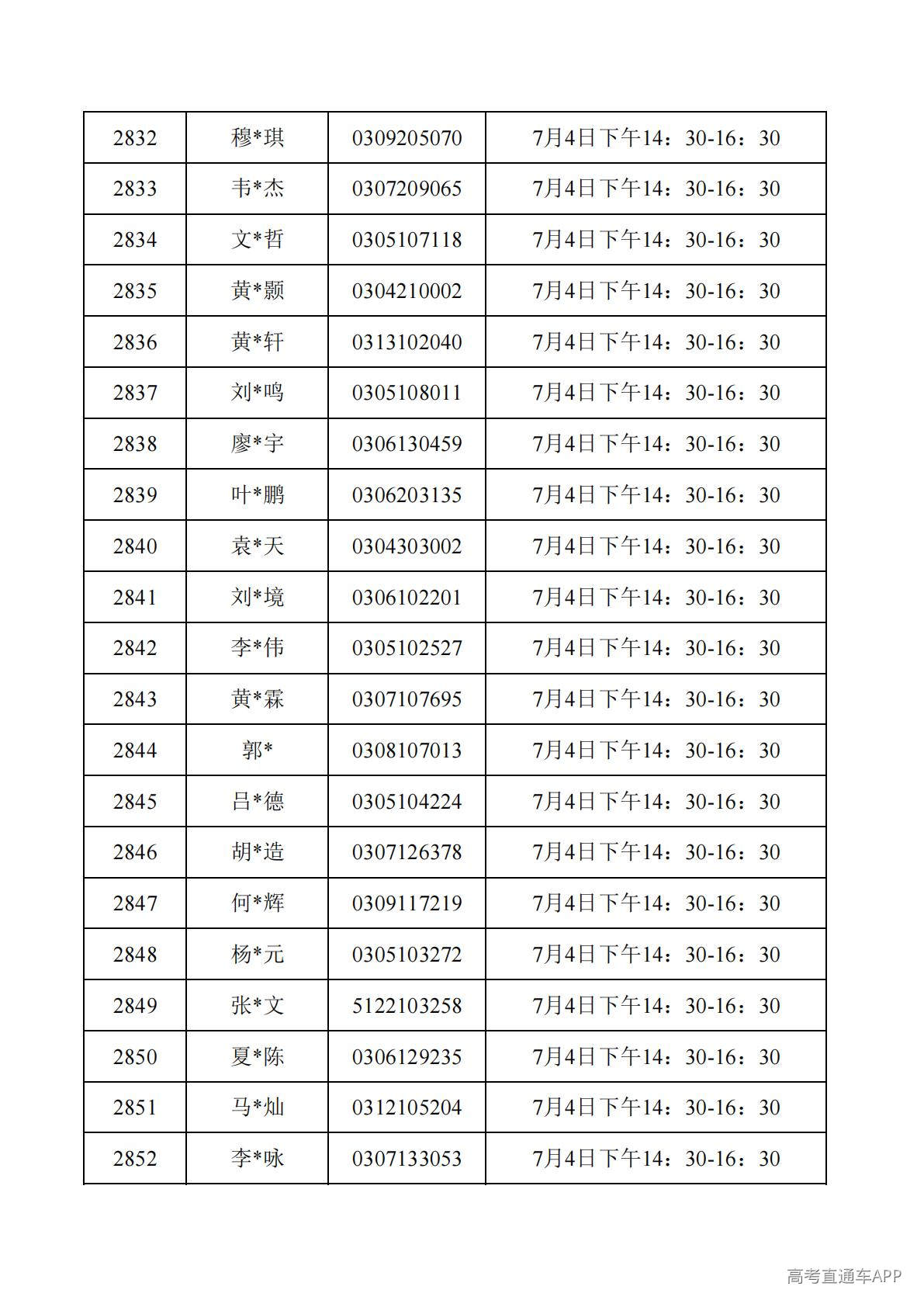 1782788085913650.jpg
