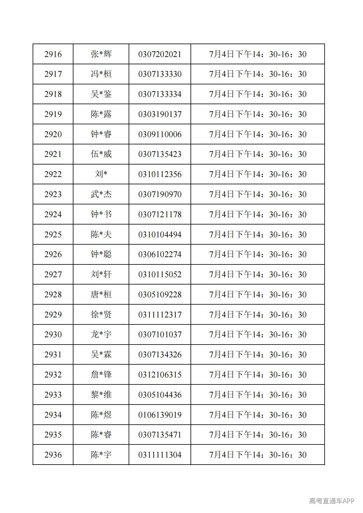 1782788086202110.jpg