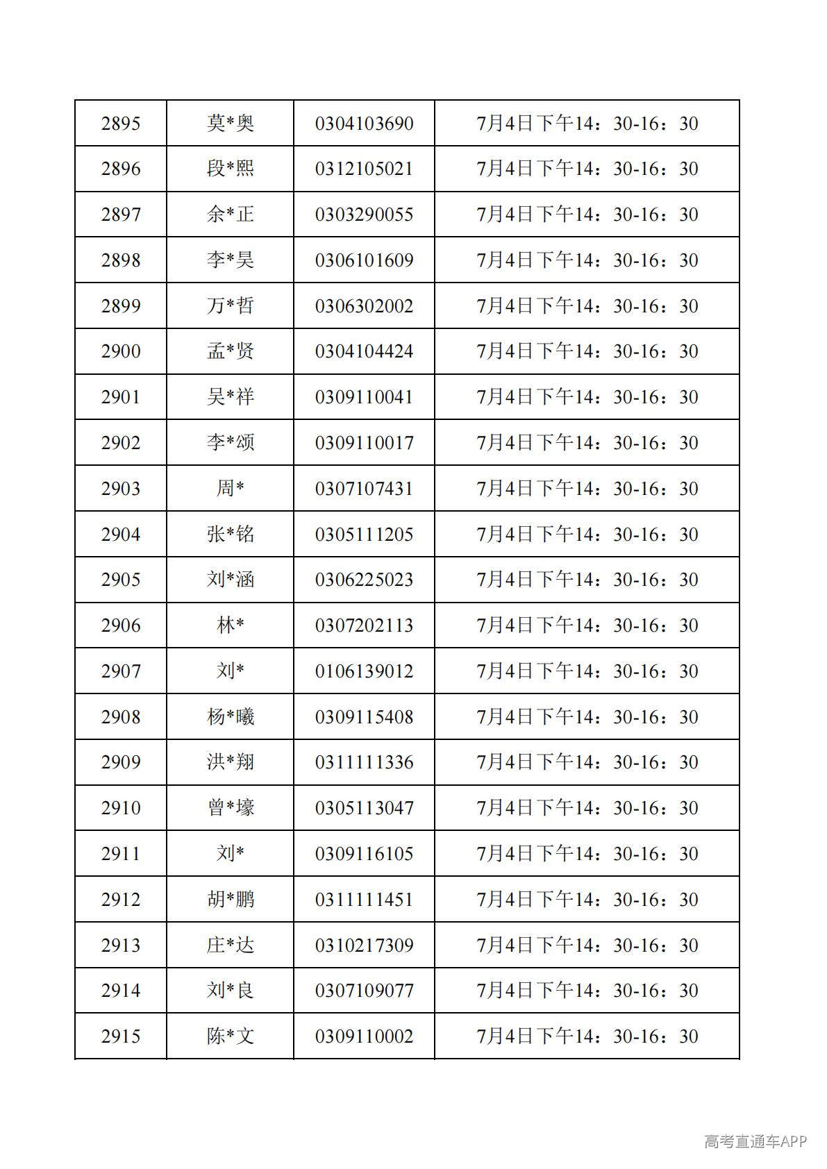 1782788086278829.jpg
