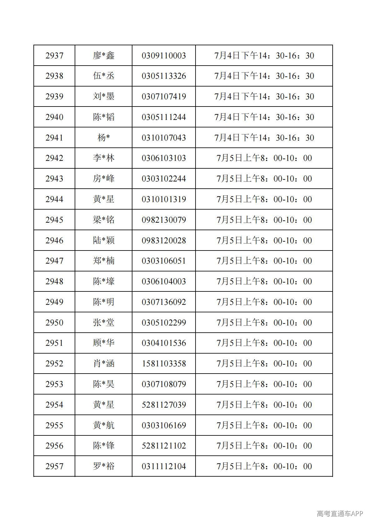1782788086611510.jpg