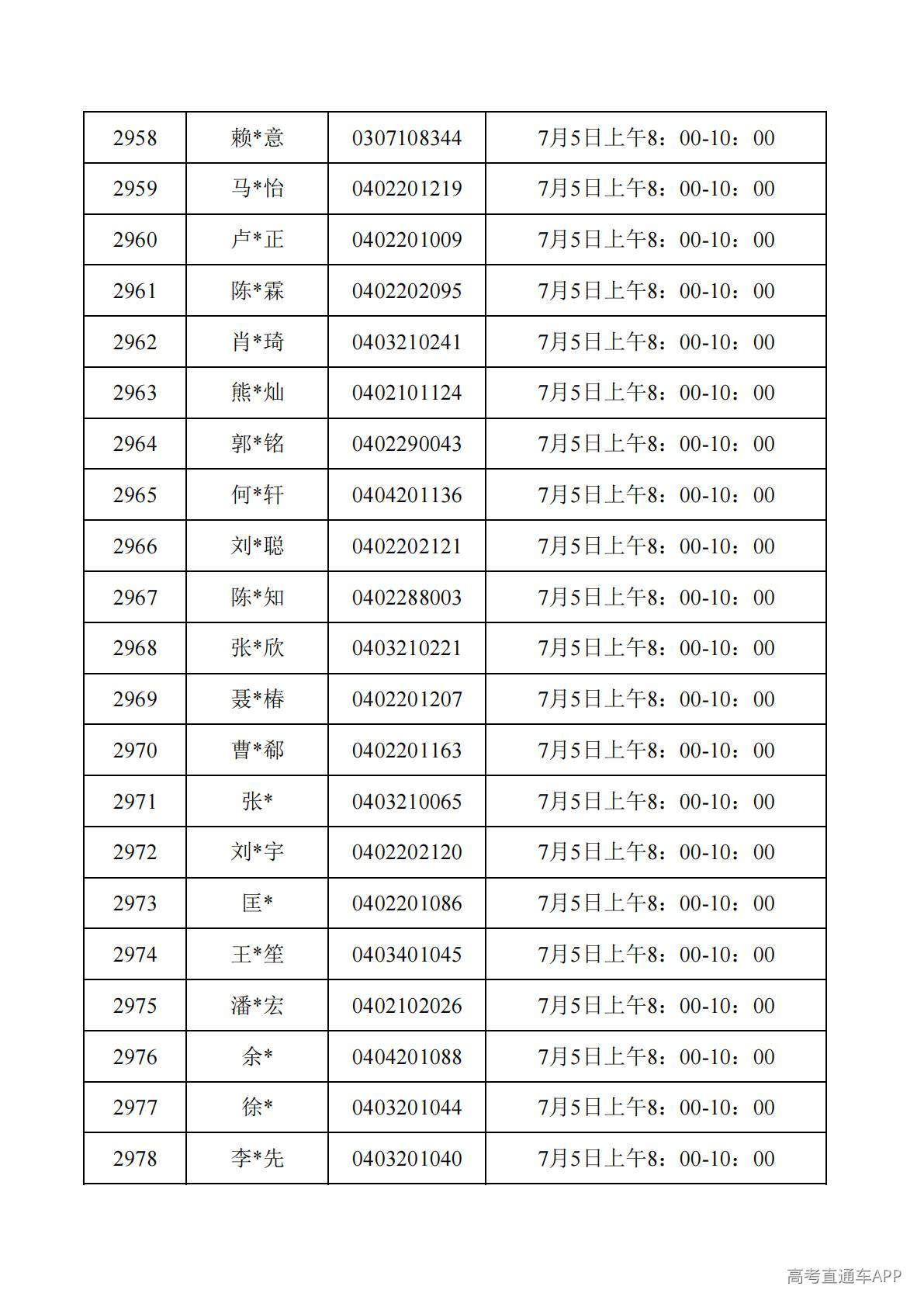 1782788087318988.jpg