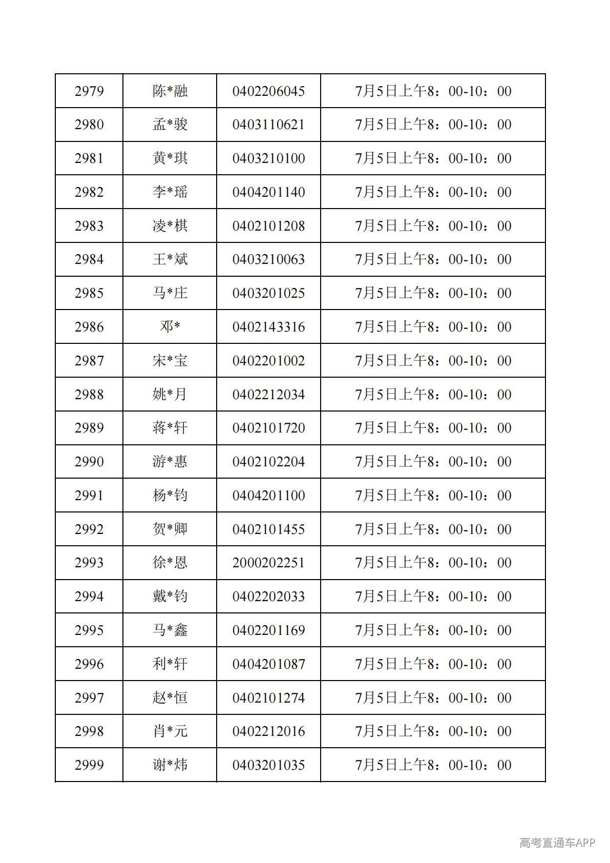 1782788087464861.jpg