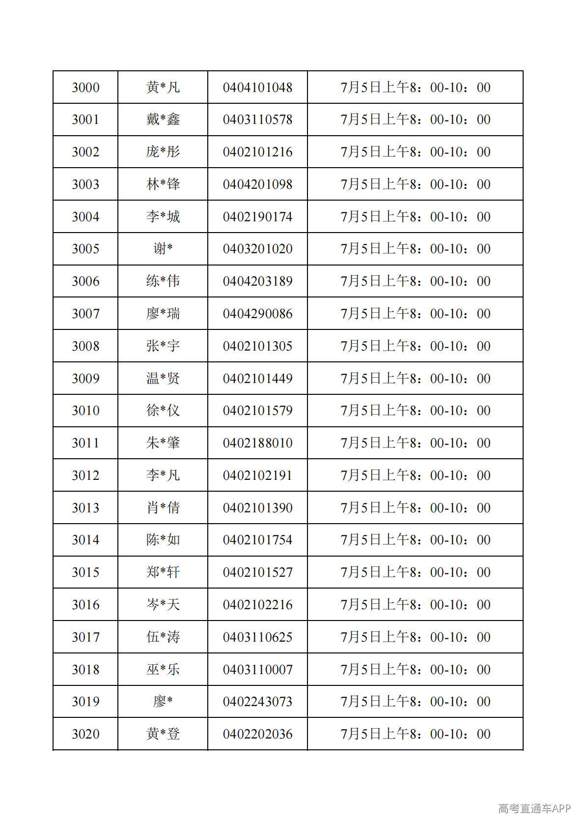 1782788088583683.jpg