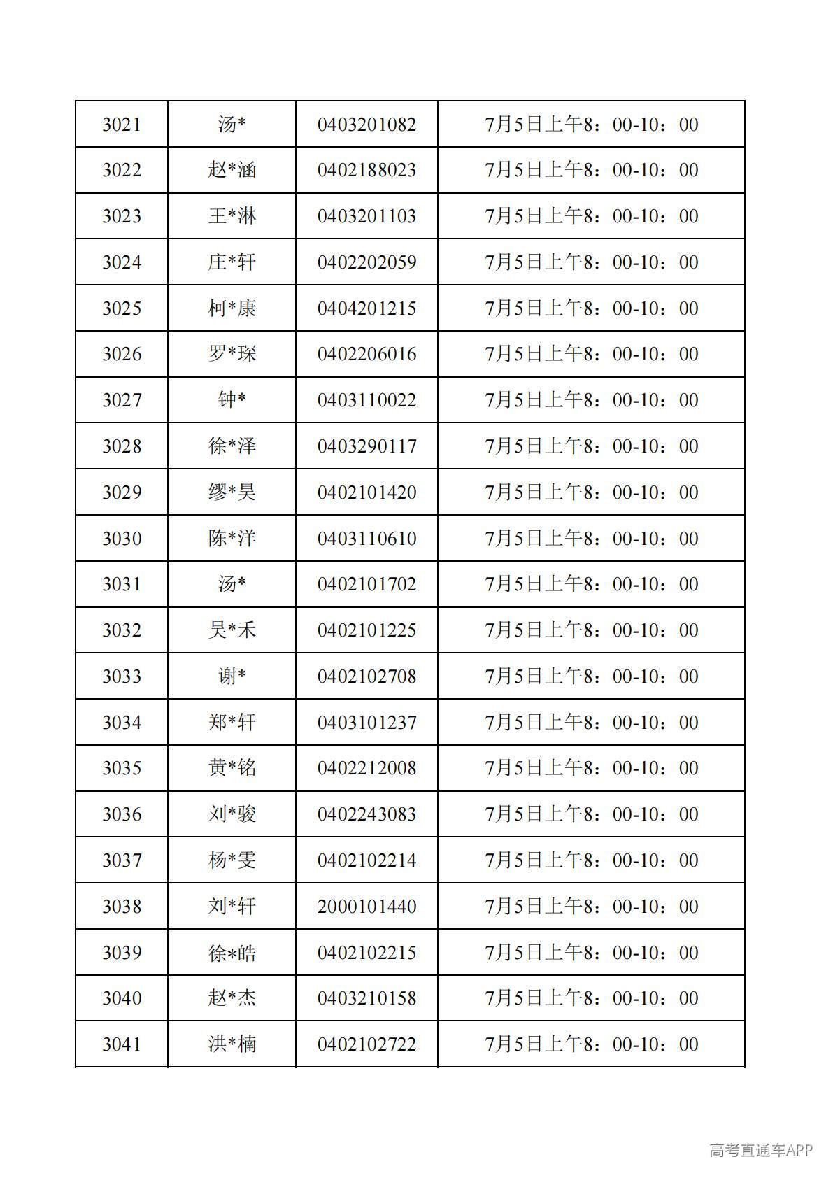 1782788088959551.jpg
