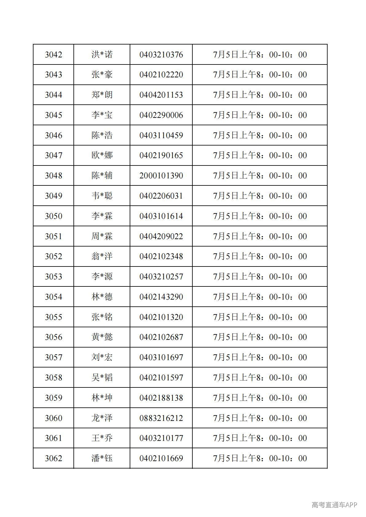 1782788089321773.jpg