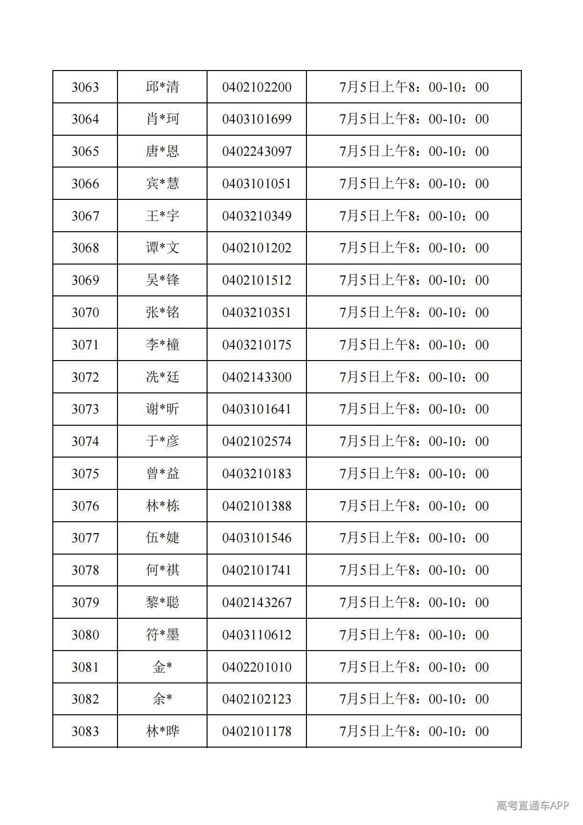 1782788089846846.jpg