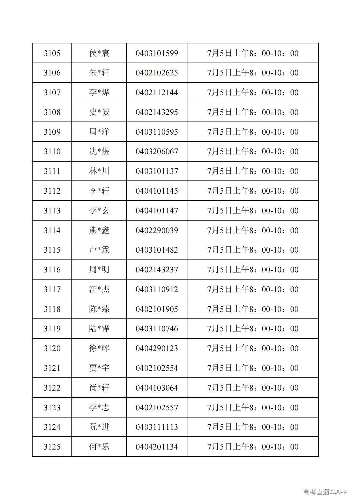 1782788090175016.jpg