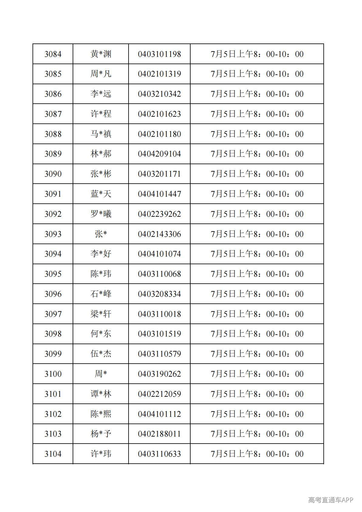 1782788090401913.jpg