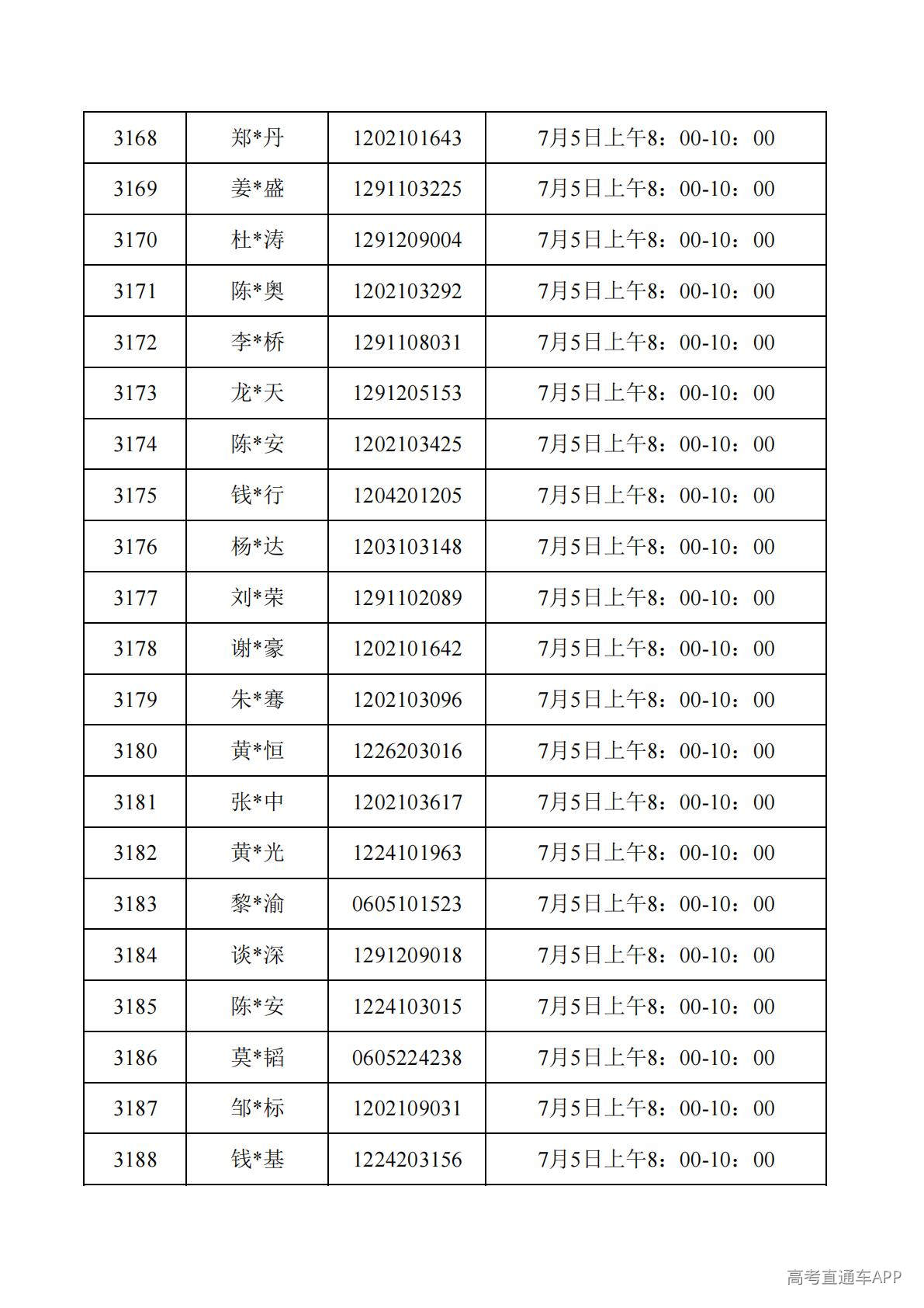 1782788091135085.jpg