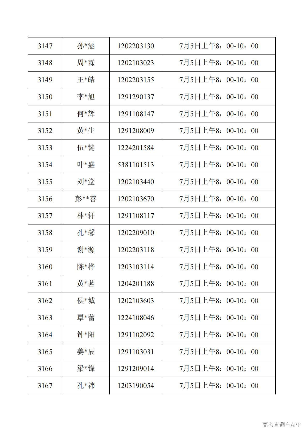 1782788091627084.jpg