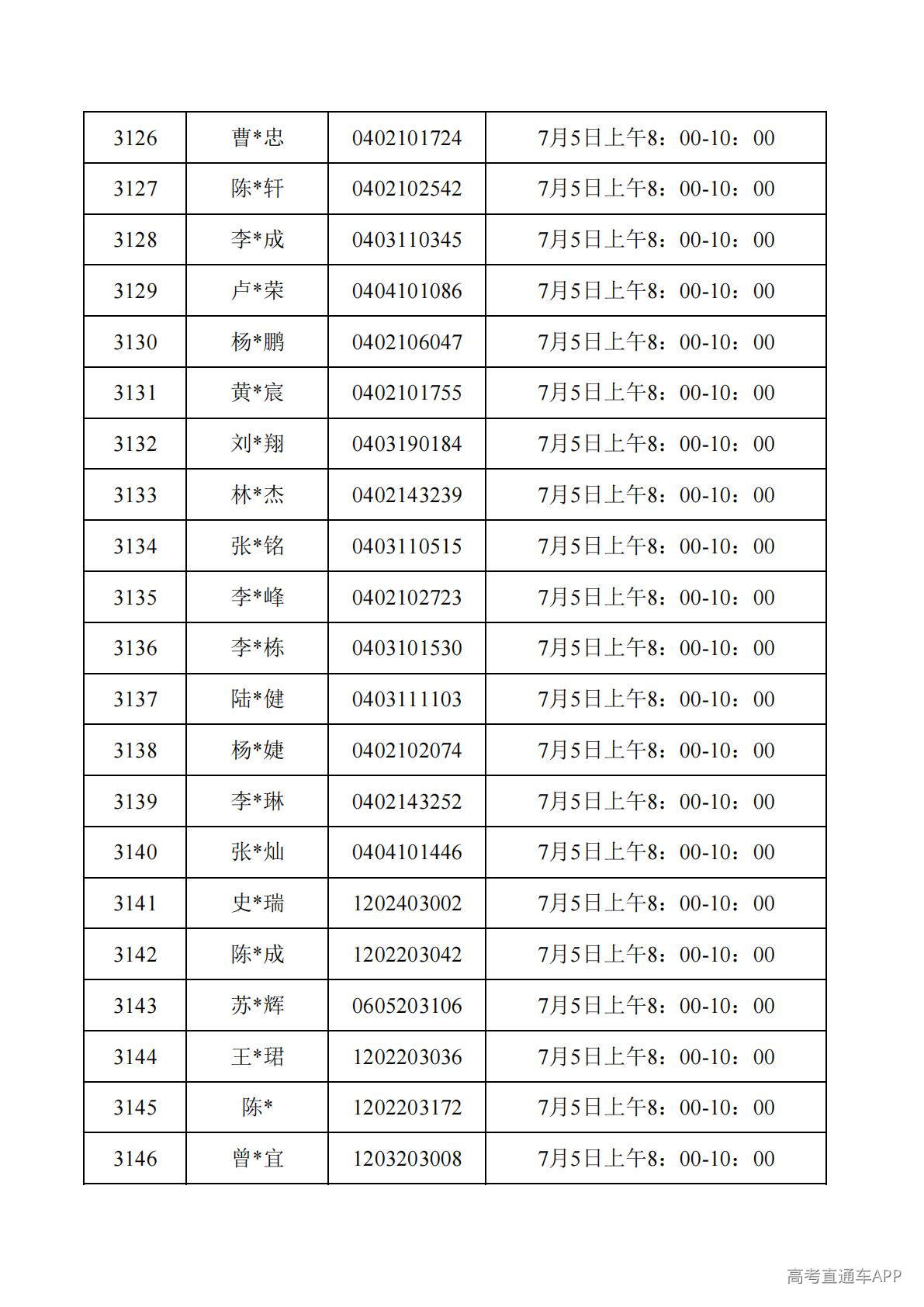 1782788091816404.jpg