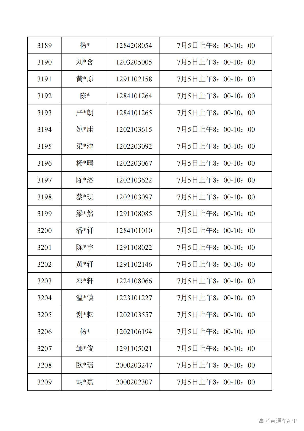 1782788092459550.jpg