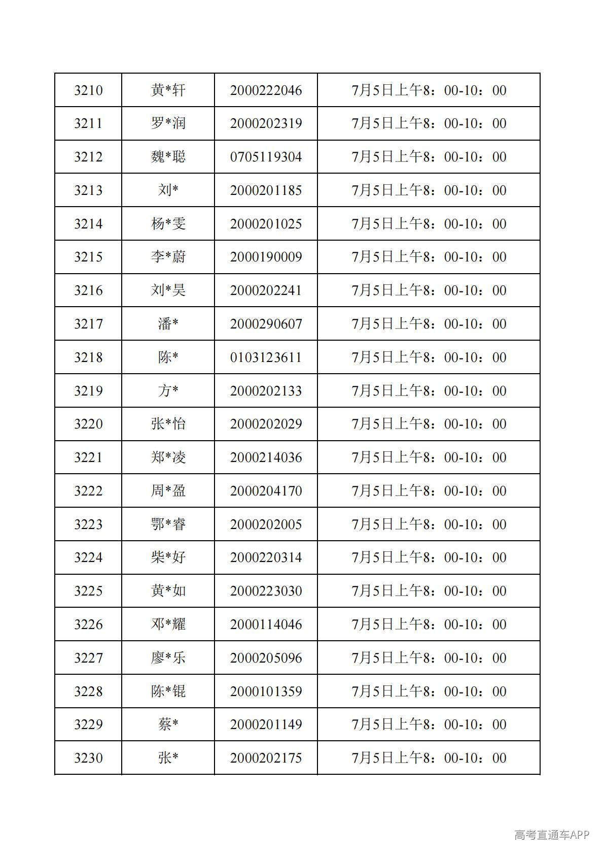 1782788092843981.jpg