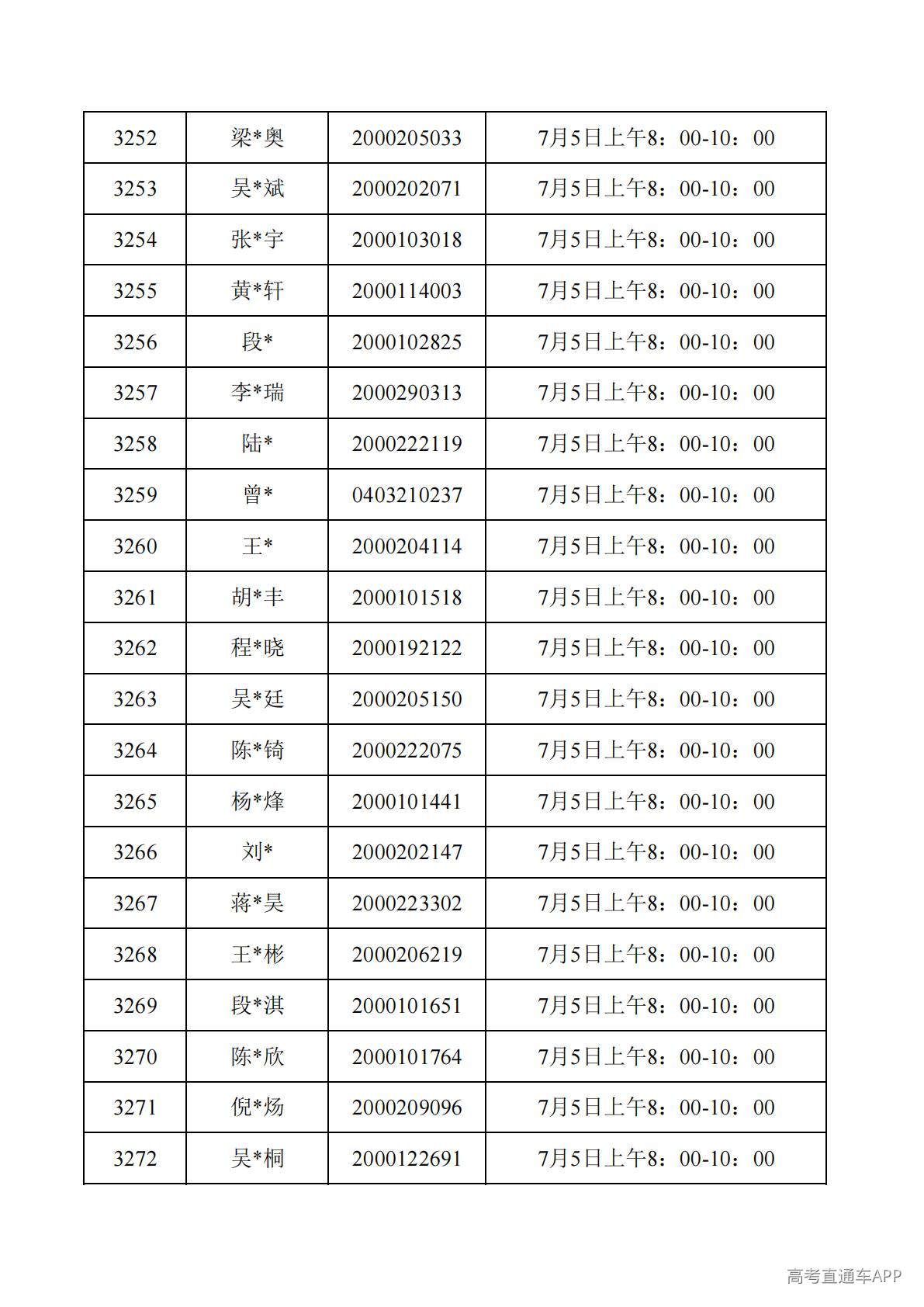 1782788093833150.jpg