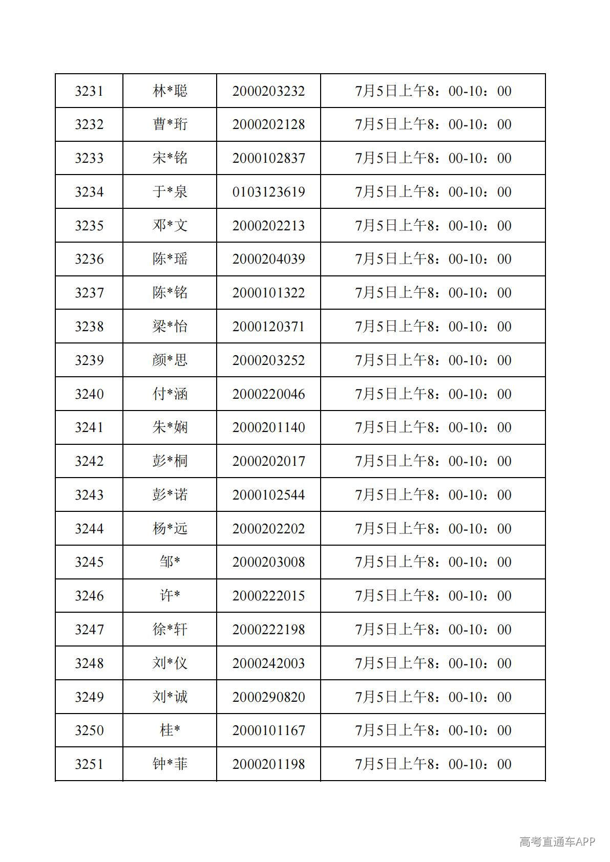 1782788093923060.jpg