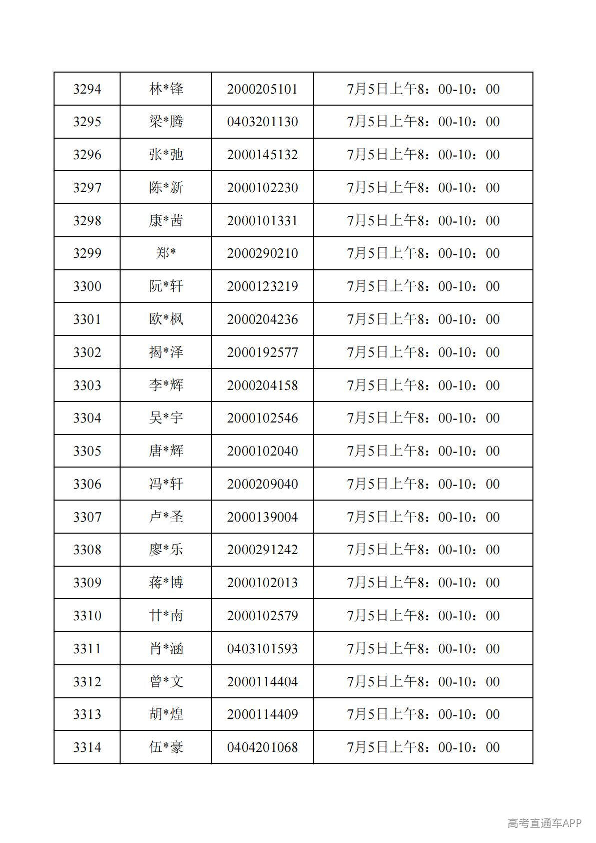 1782788094850230.jpg