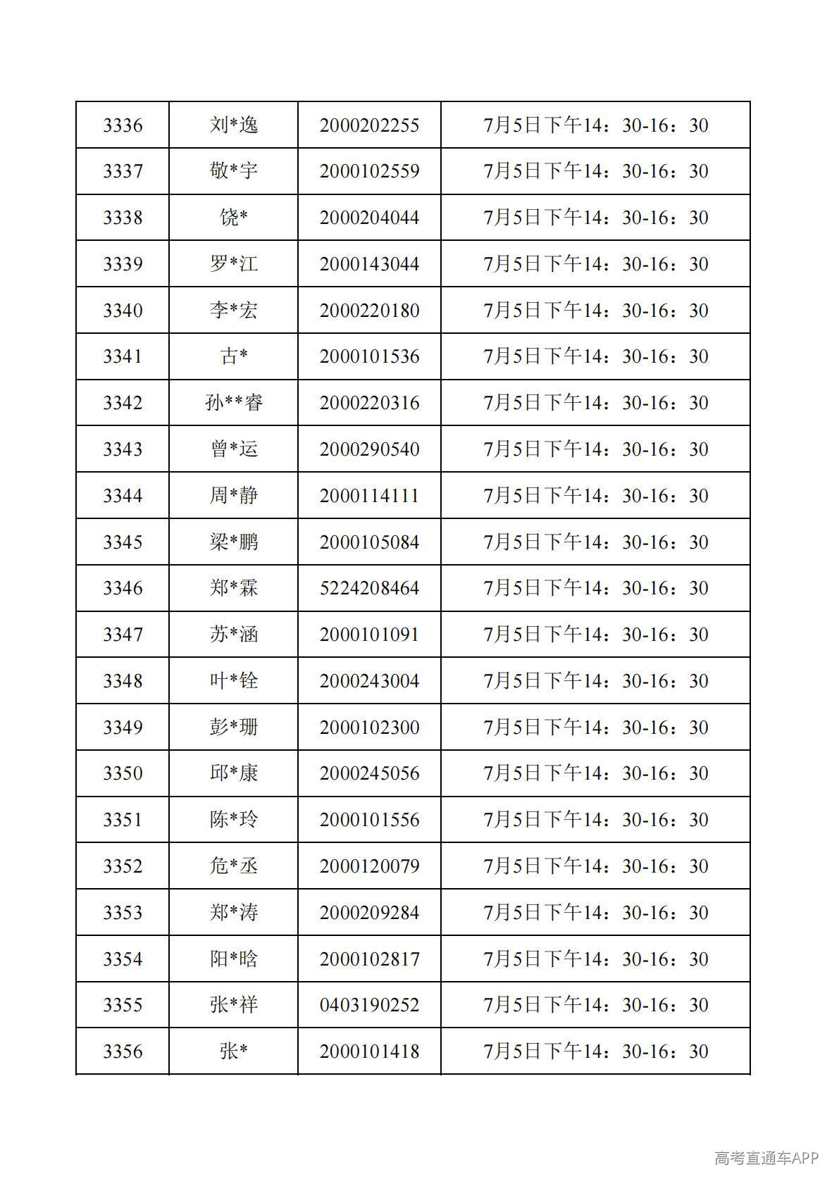 1782788095507979.jpg