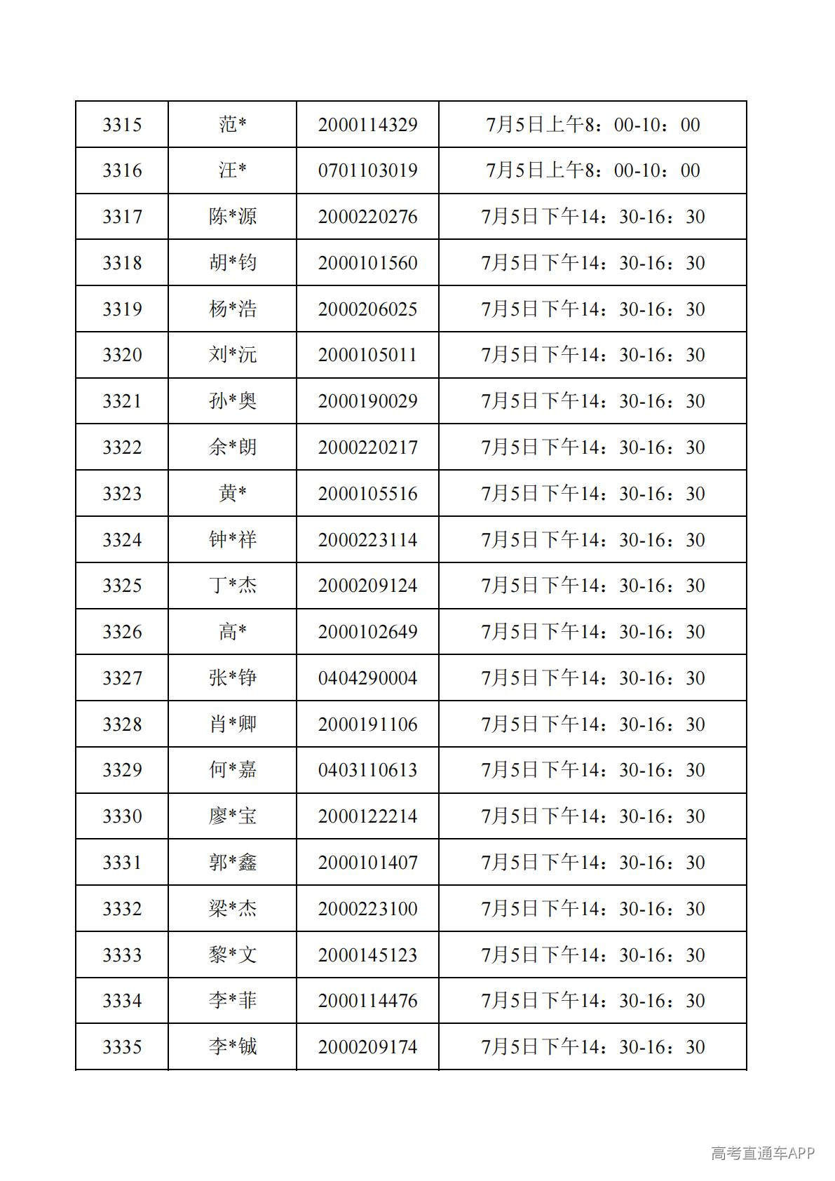1782788095530769.jpg