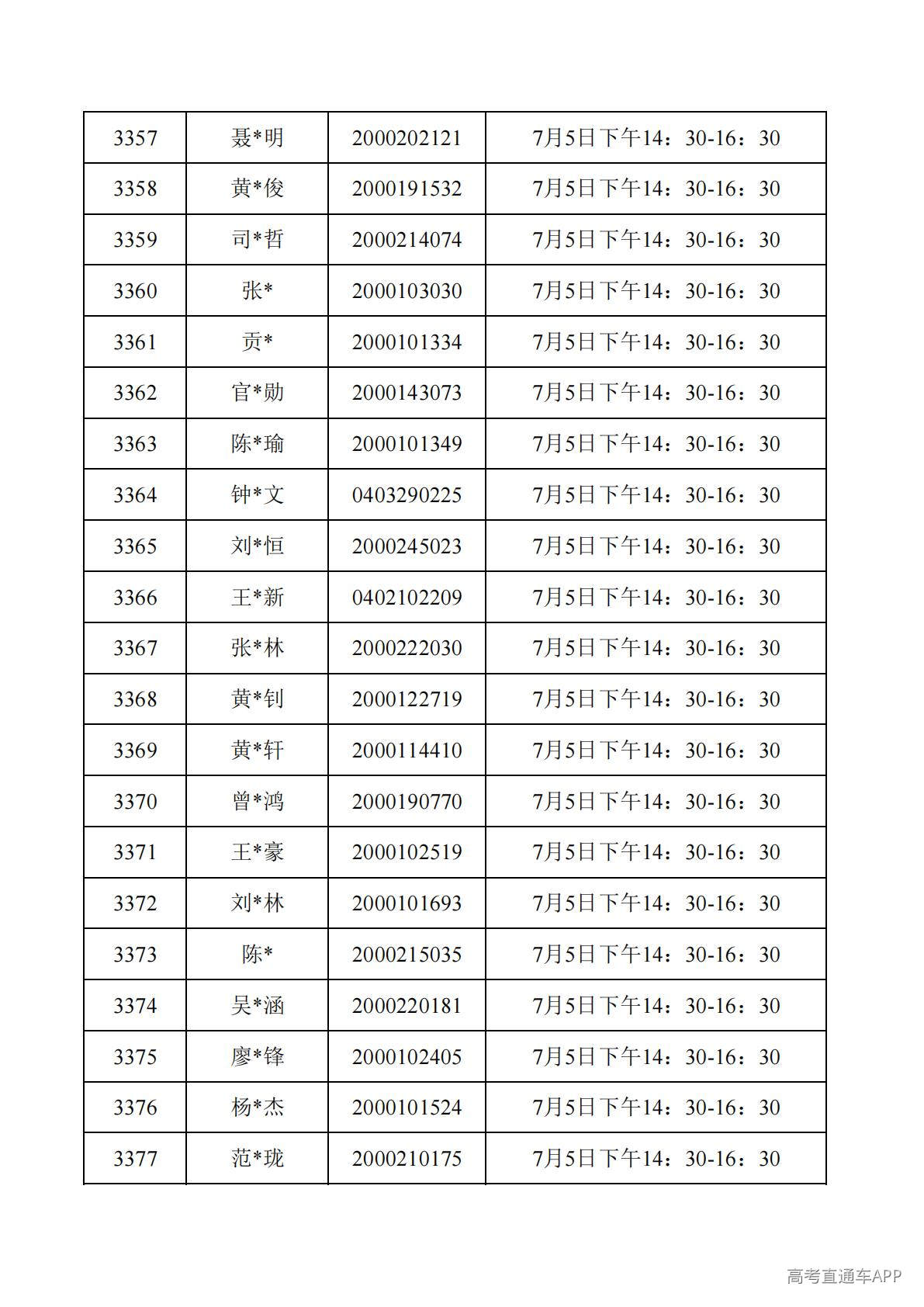 1782788096141713.jpg